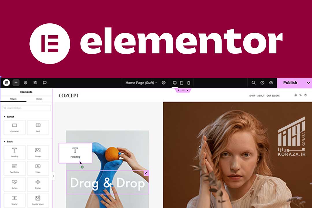 کورازا - KORAZA - طراحی و سئو سایت با افزونه صفحه ساز المنتور Elementor
