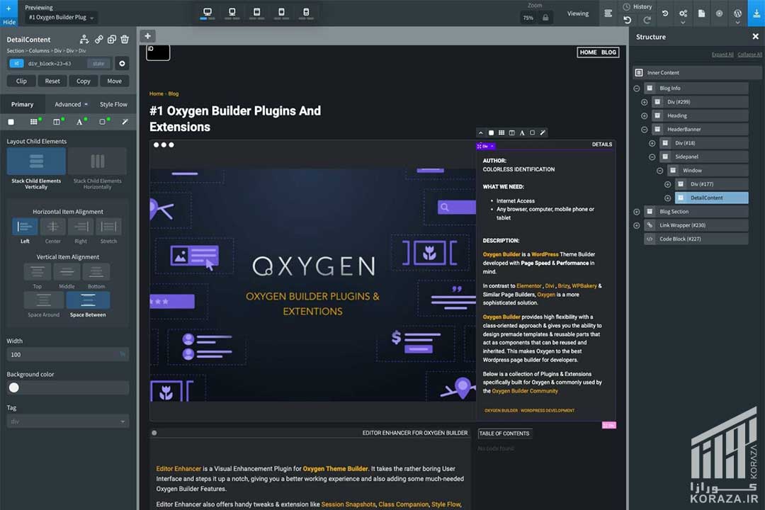 کورازا - KORAZA - طراحی و سئو سایت با افزونه صفحه ساز اکسیژن بیلدر Oxygen Builder