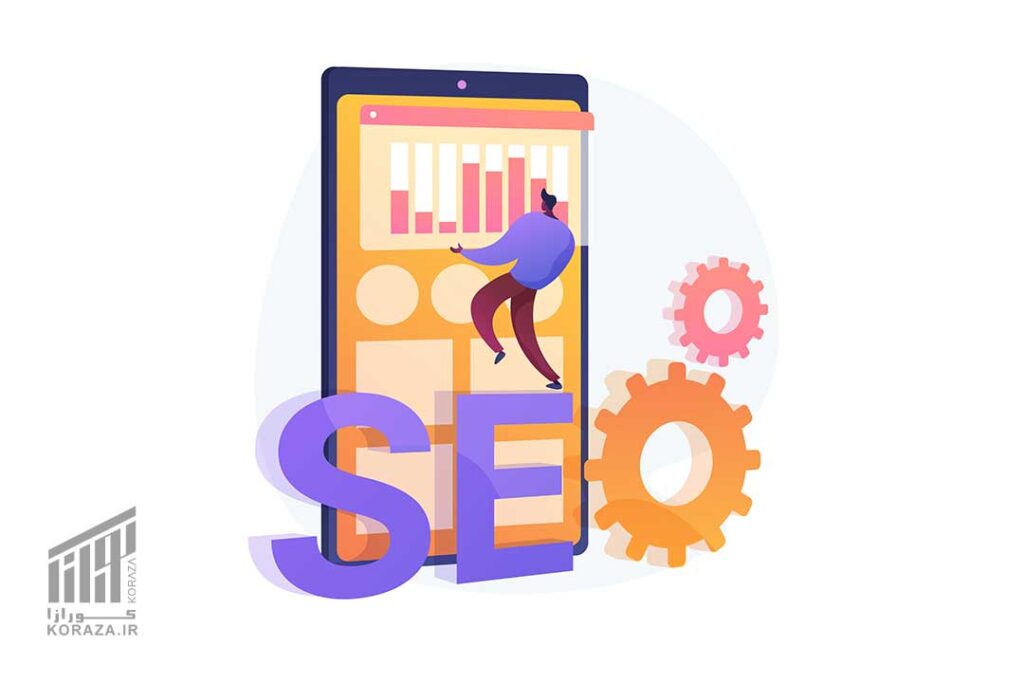 سئو سایت چقدر زمان می‌برد - کورازا - KORAZA