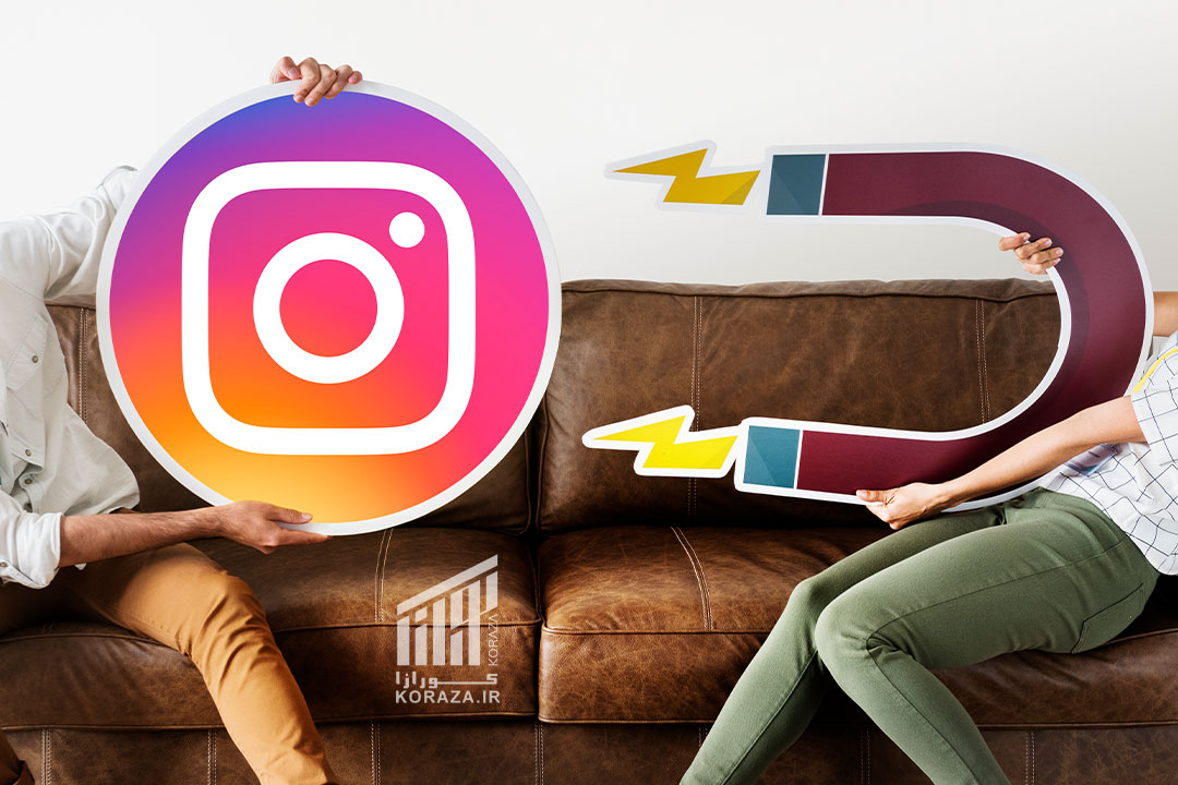 کورازا - KORAZA | تبلیغات اینستاگرام بهتر است یا سئو سایت؟