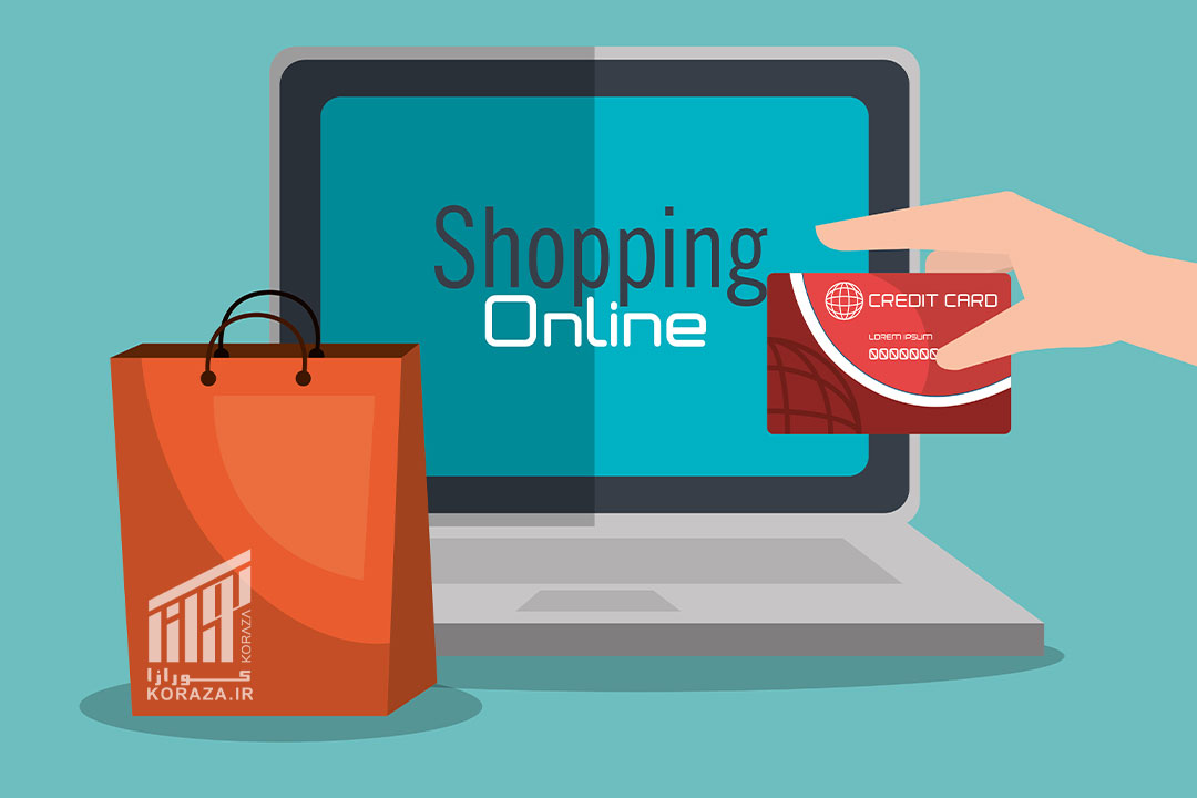 کورازا - KORAZA | سئو سایت فروشگاهی چه تفاوتی با سایت شرکتی دارد؟